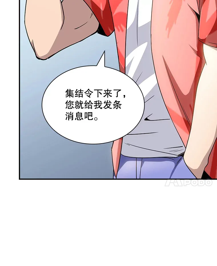 72.休假结束34