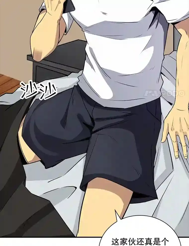 1.觉醒的机会78