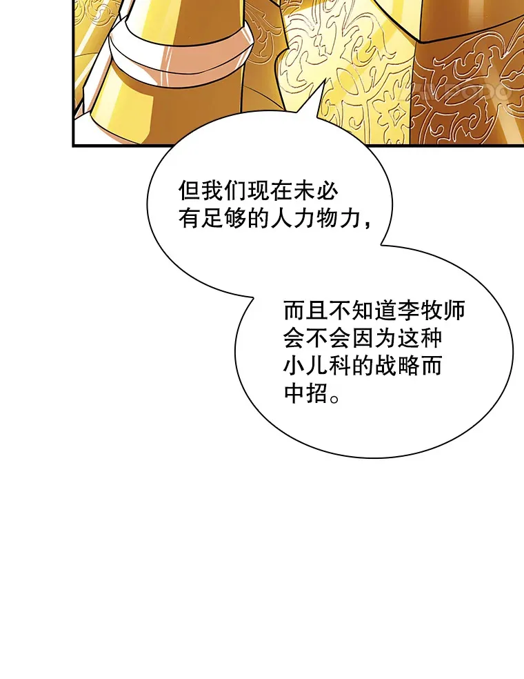74.全体会议（2）38