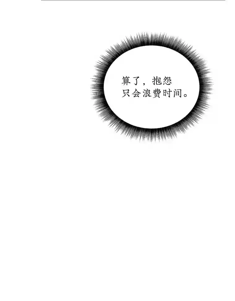 3.不得不战12