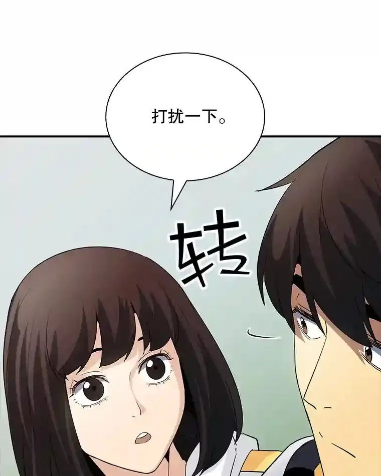 26.加入战队66
