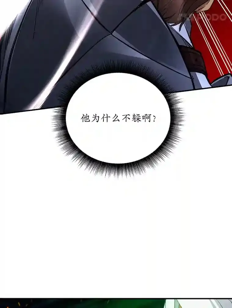 9.陷阱30