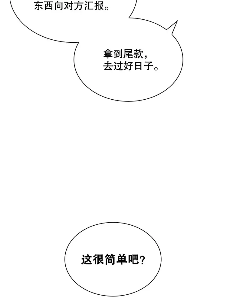 81.目的113