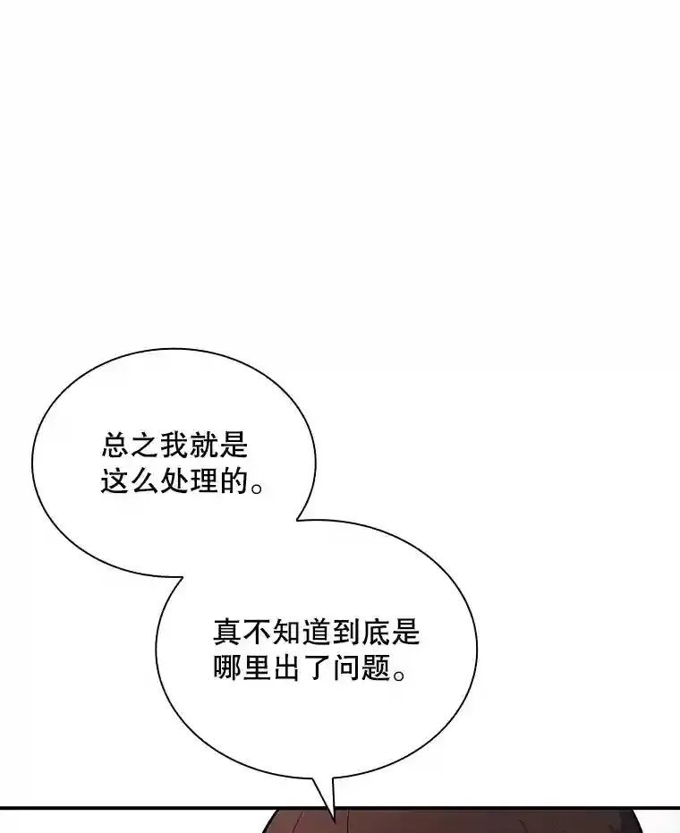 29.裴氏家族15