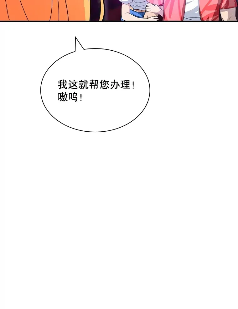 70.雅英的装备21