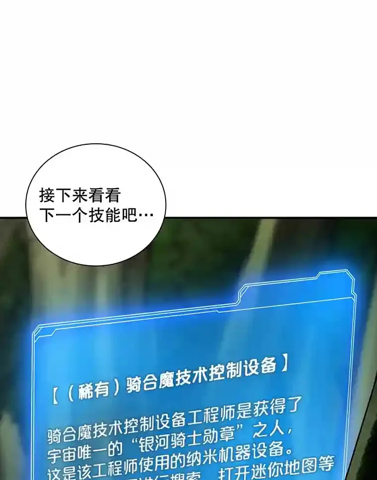 4.解决清道夫84