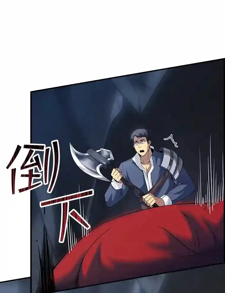 26.加入战队129