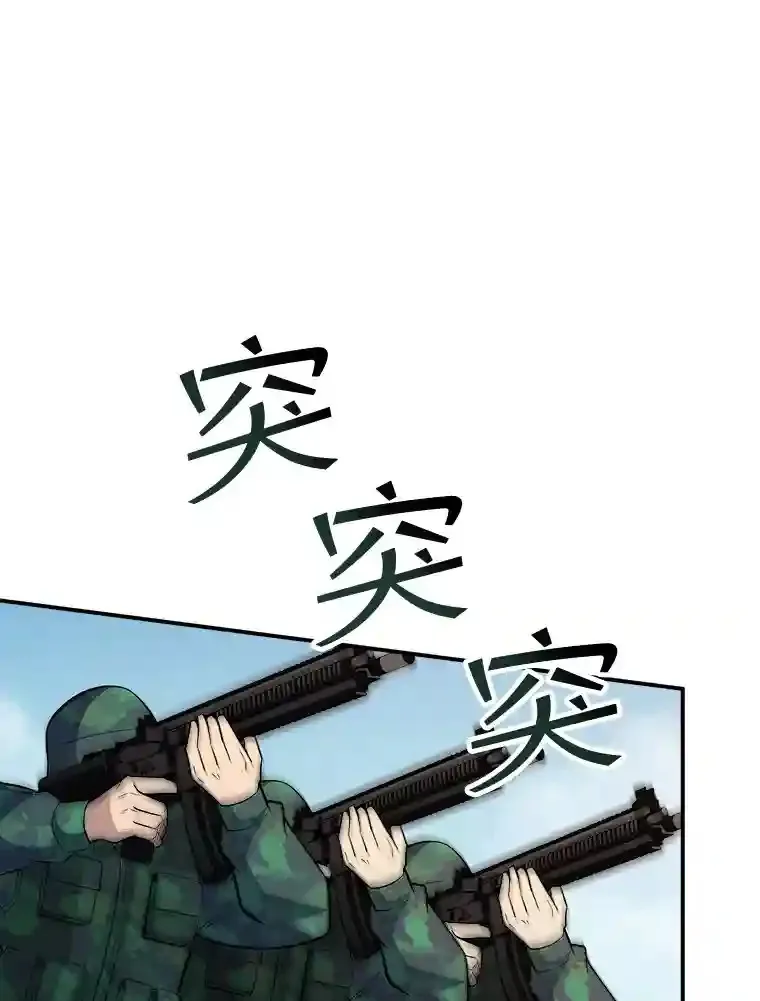 37.援助院长66