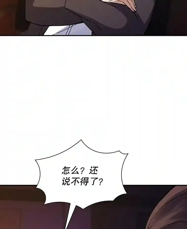 19.大暴动62