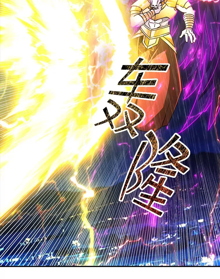 79.大英雄53