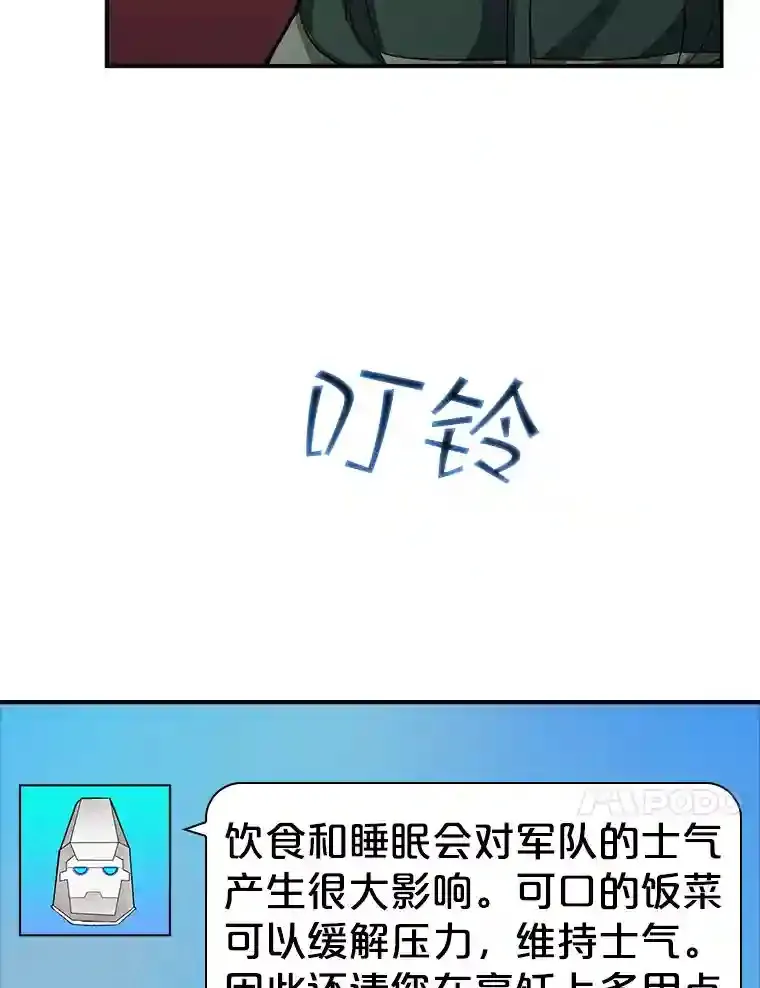 13.偷袭82