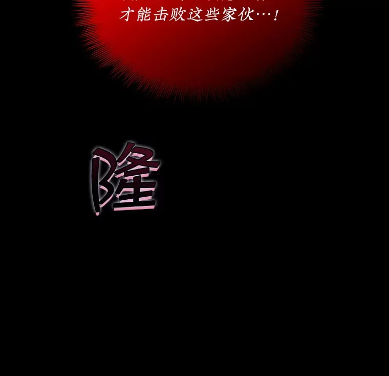 76.反将一军25