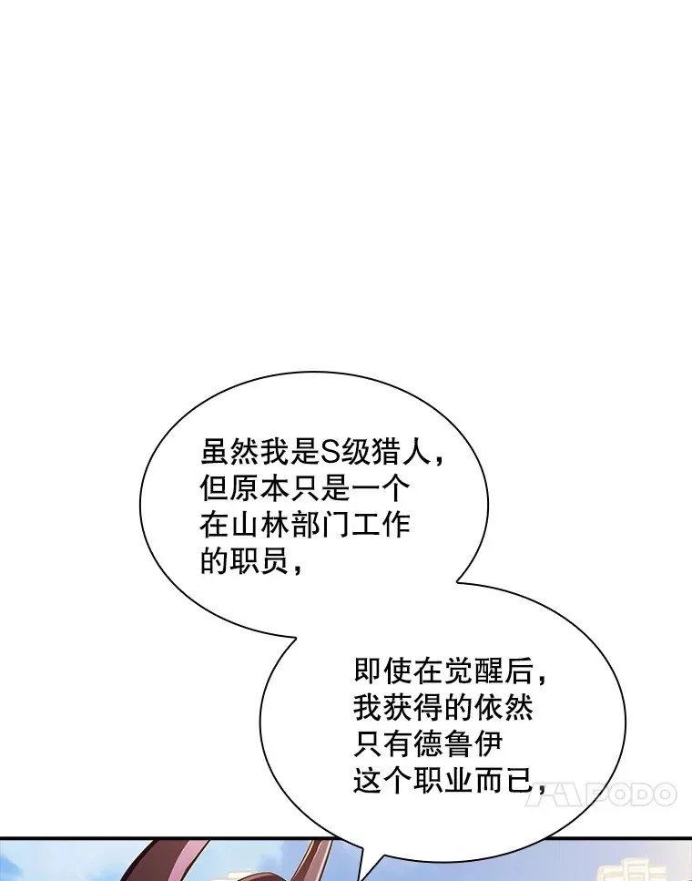 57.新成员65