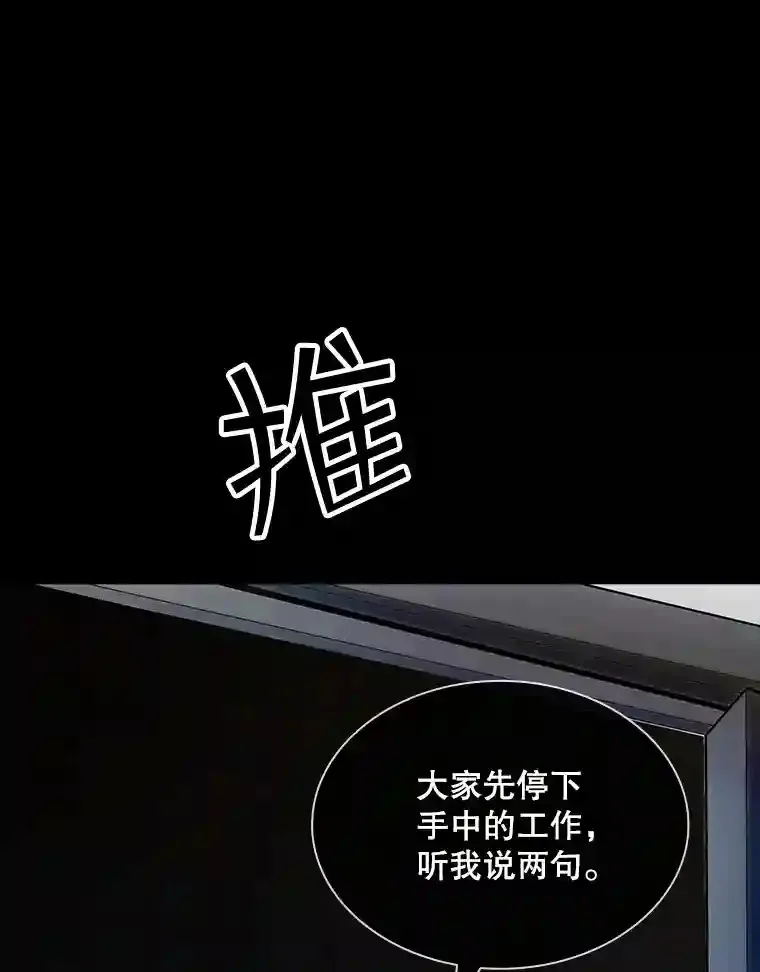 37.援助院长2