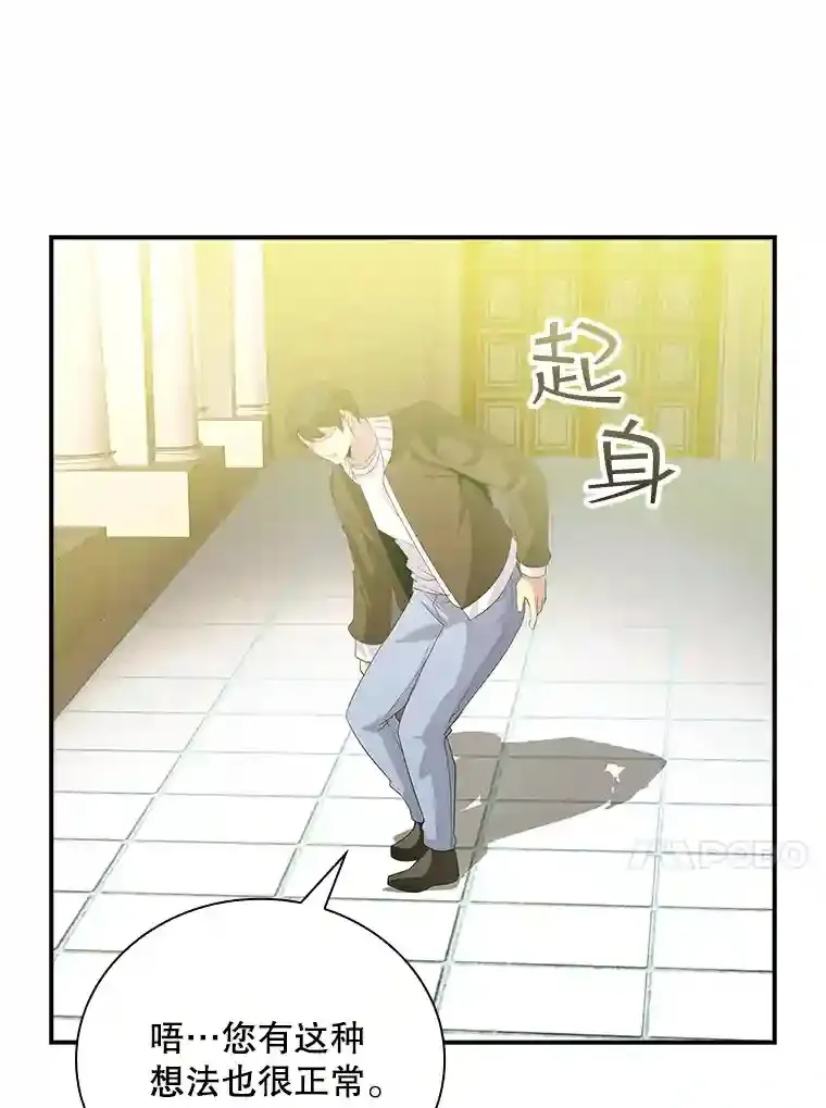 11.讨伐队87