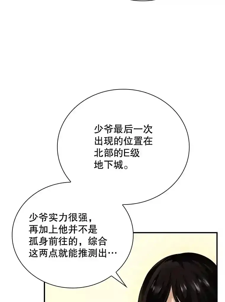 10.摆脱嫌疑5