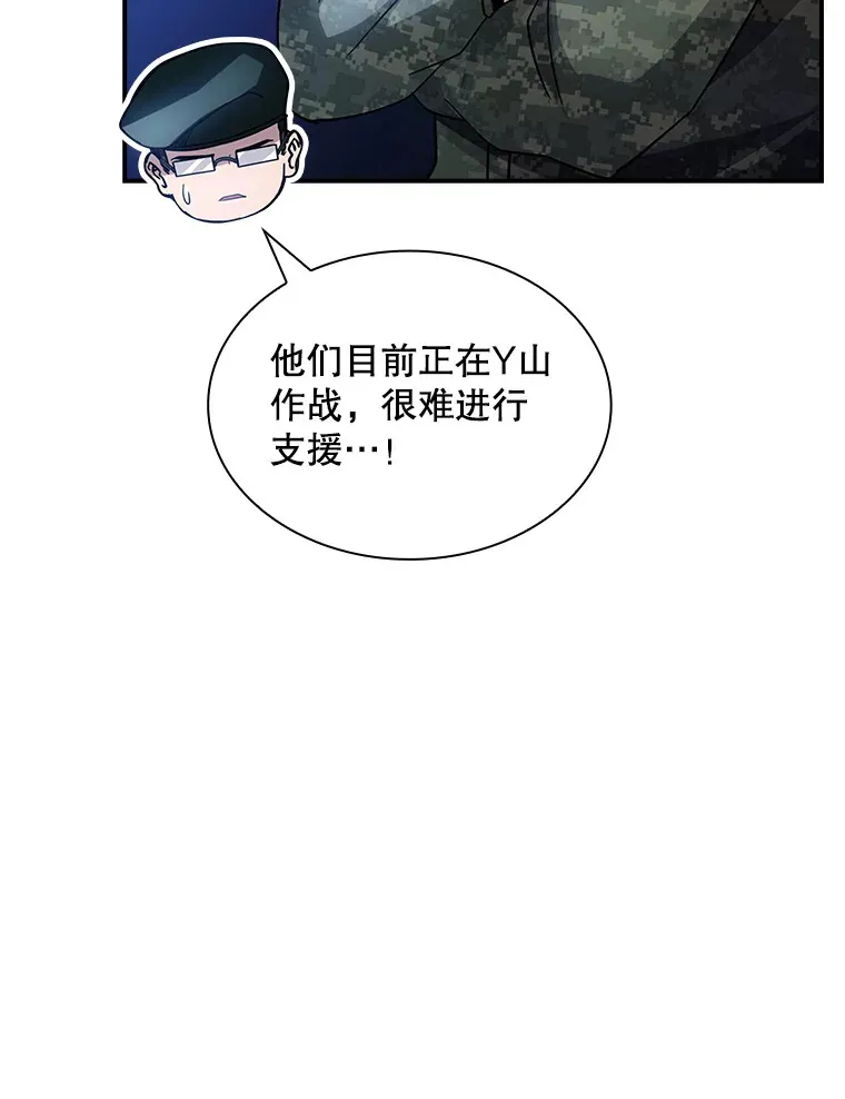 76.反将一军66