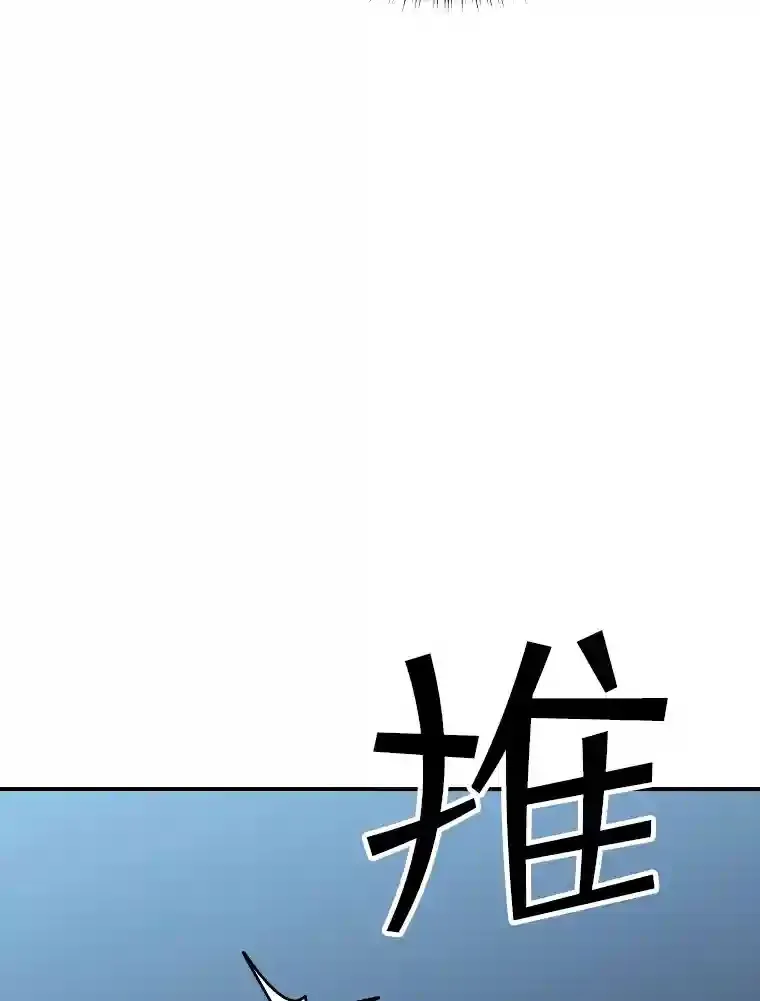 29.裴氏家族63
