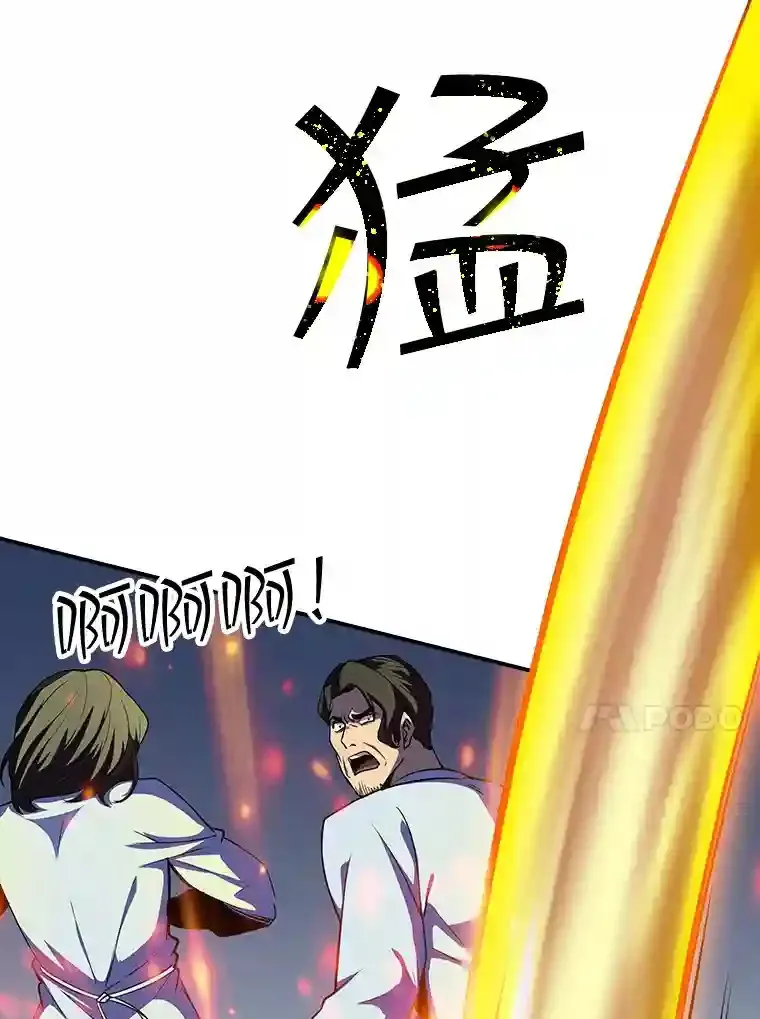 29.裴氏家族151