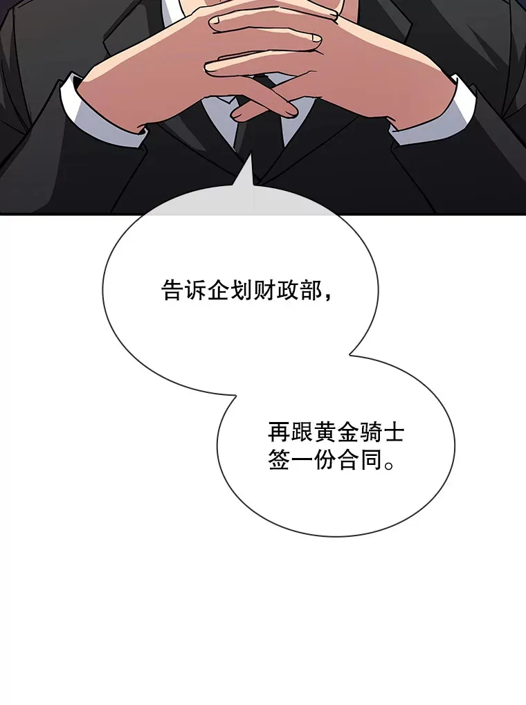 61.北部防线危机（2）106
