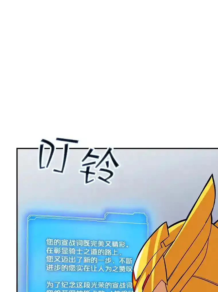 30.出逃155