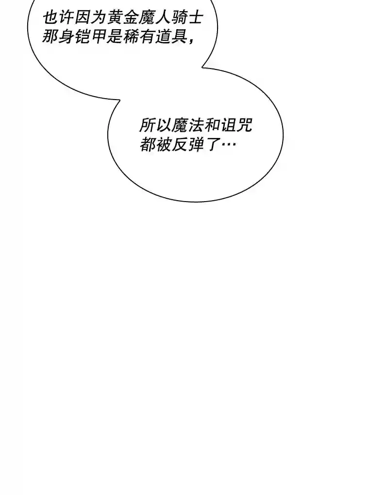 31.新江楠精英10