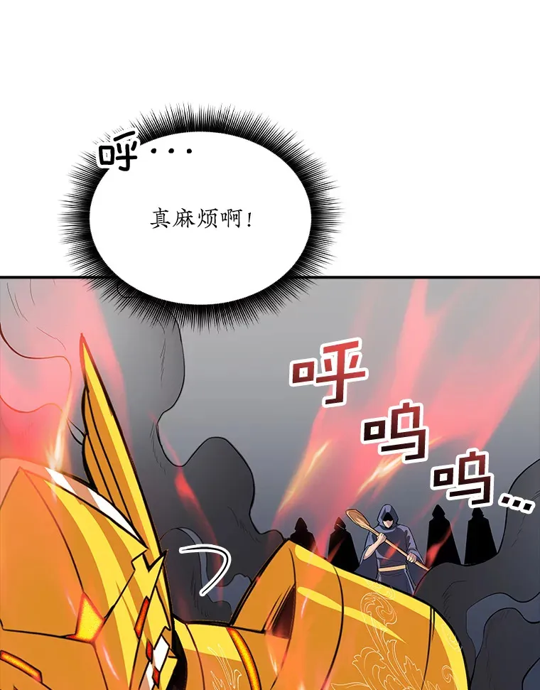 44.身份暴露（2）16