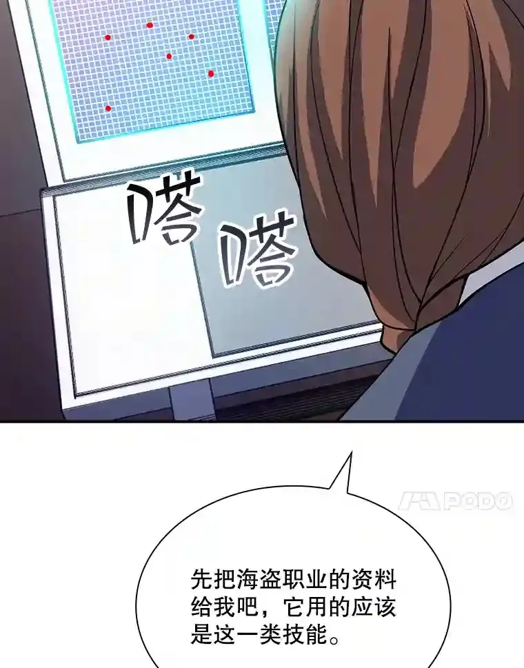 37.援助院长134