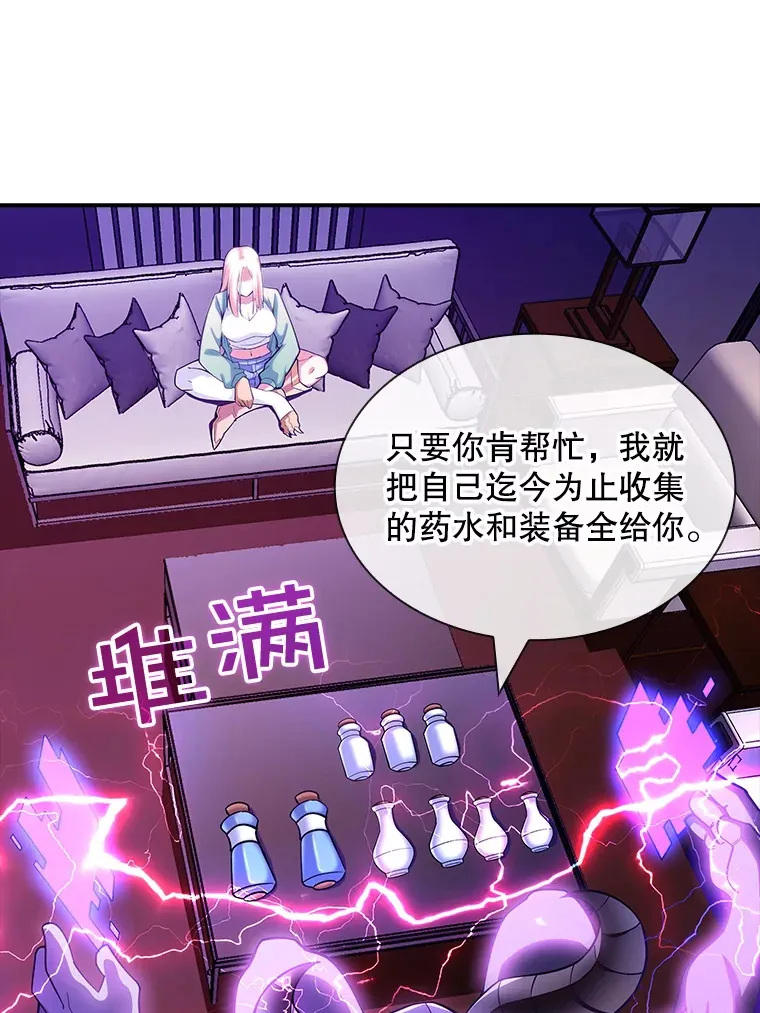 73.全体会议120