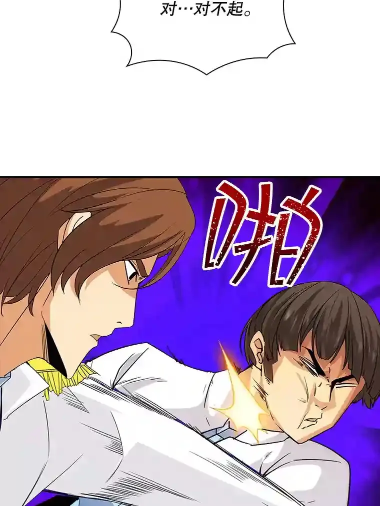8.青龙公会61