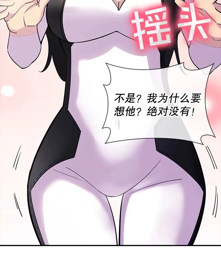 71.哥布林的请求116