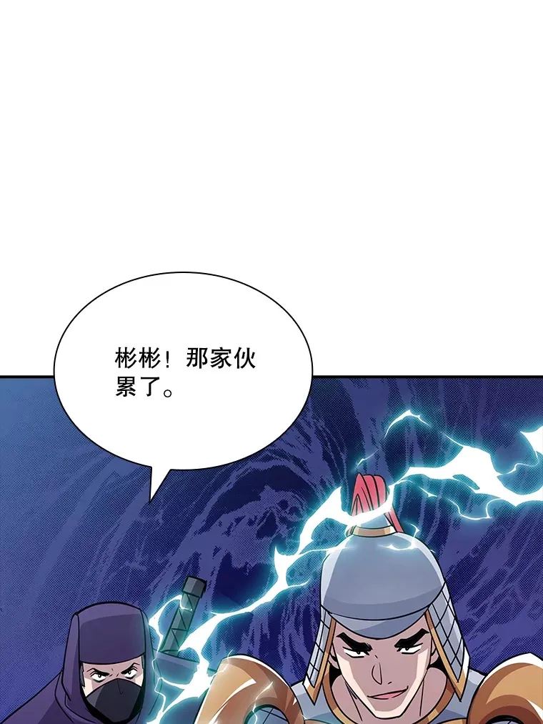55.声东击西115