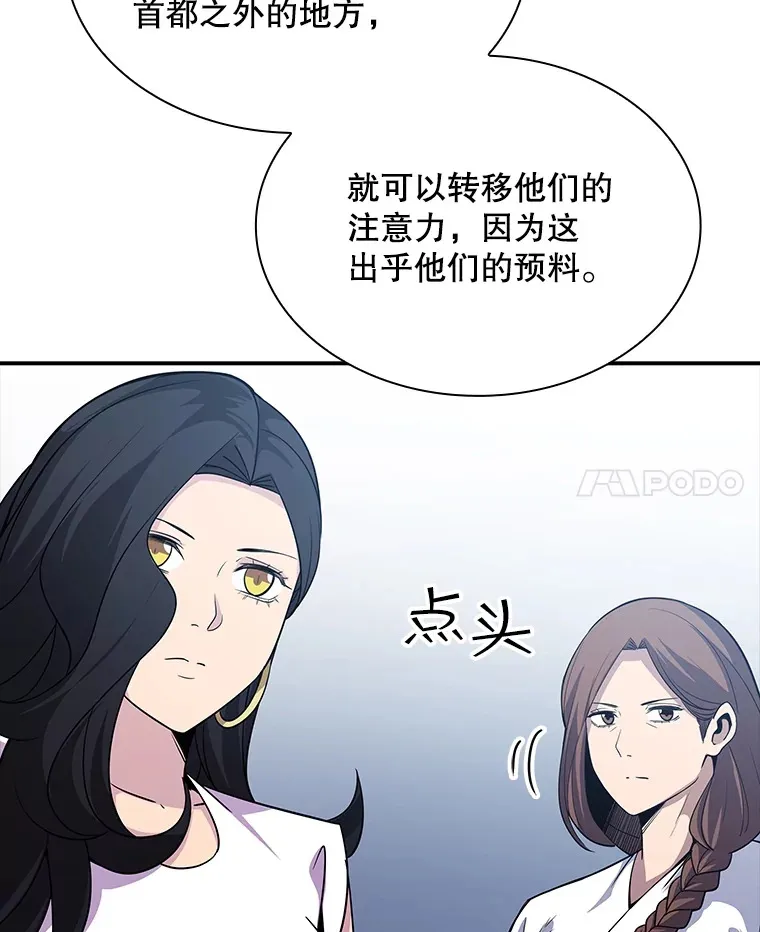 55.声东击西47