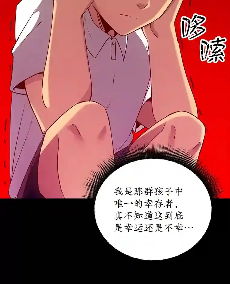 2.扔不掉的装备49