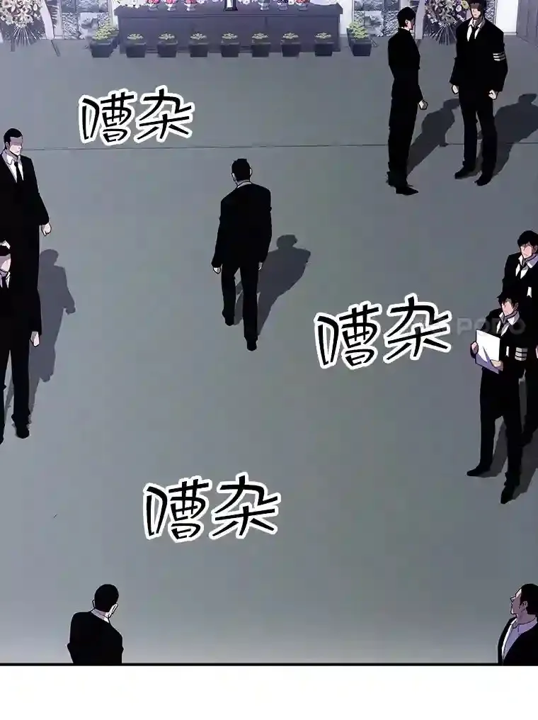 29.裴氏家族79