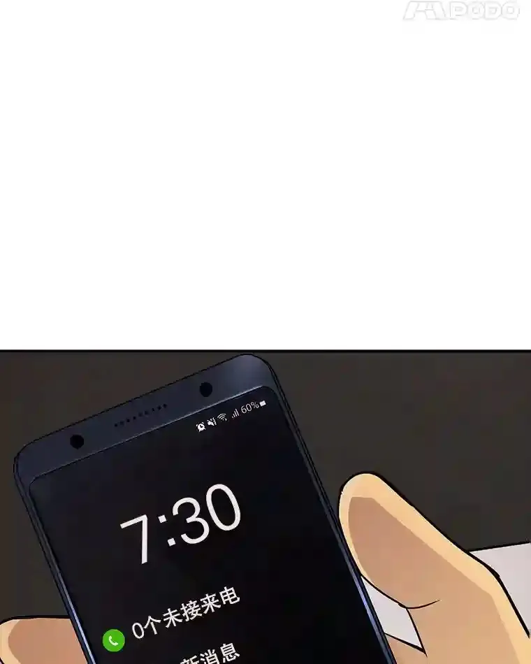 1.觉醒的机会75