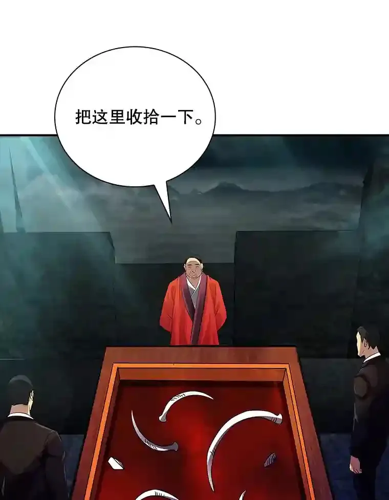 18.宣誓127
