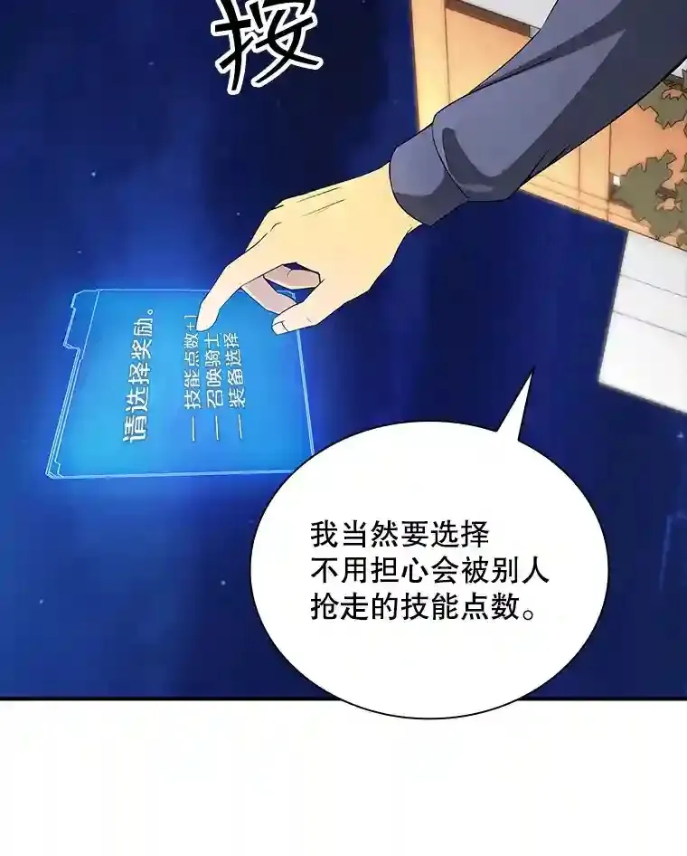 2.扔不掉的装备168