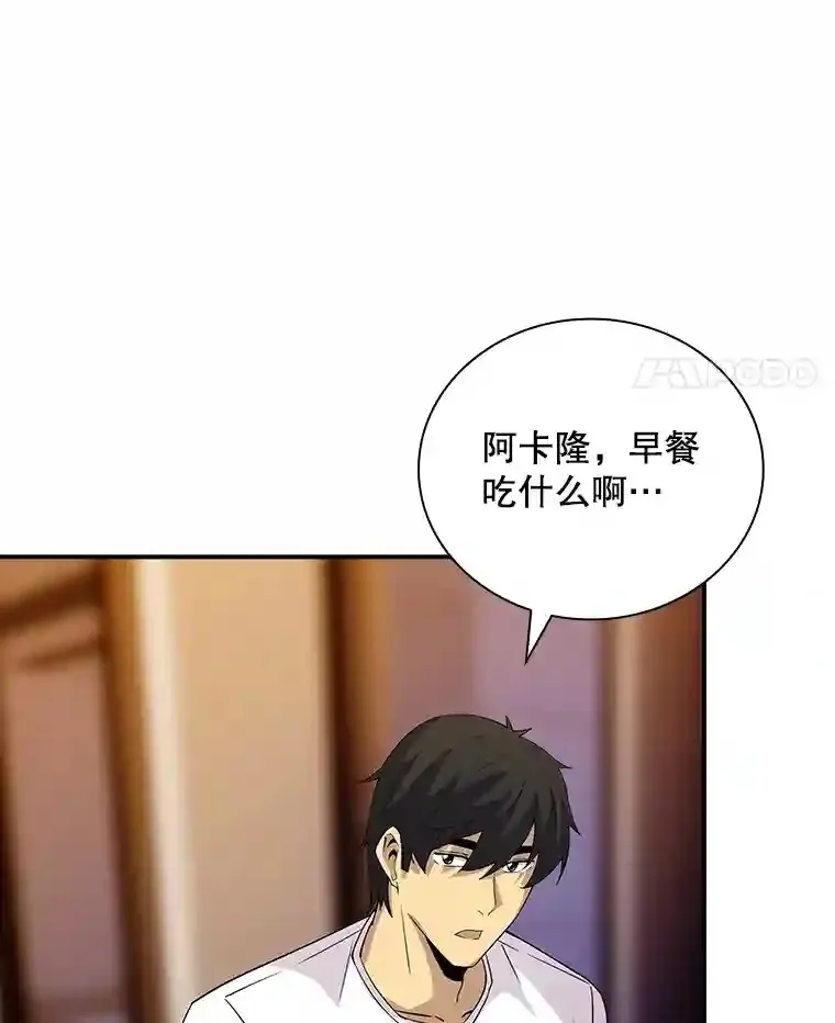 23.居家疗养96