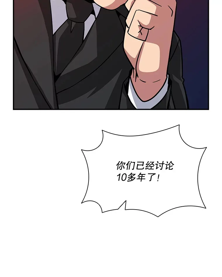 61.北部防线危机（2）66