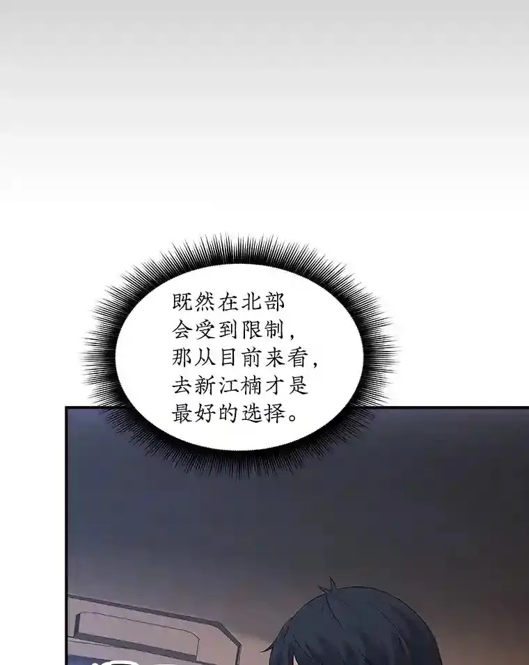26.加入战队13
