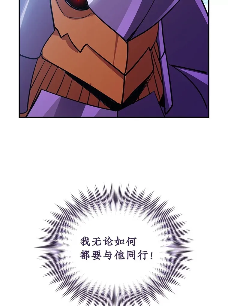 57.新成员36