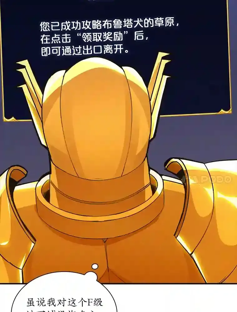 3.不得不战116