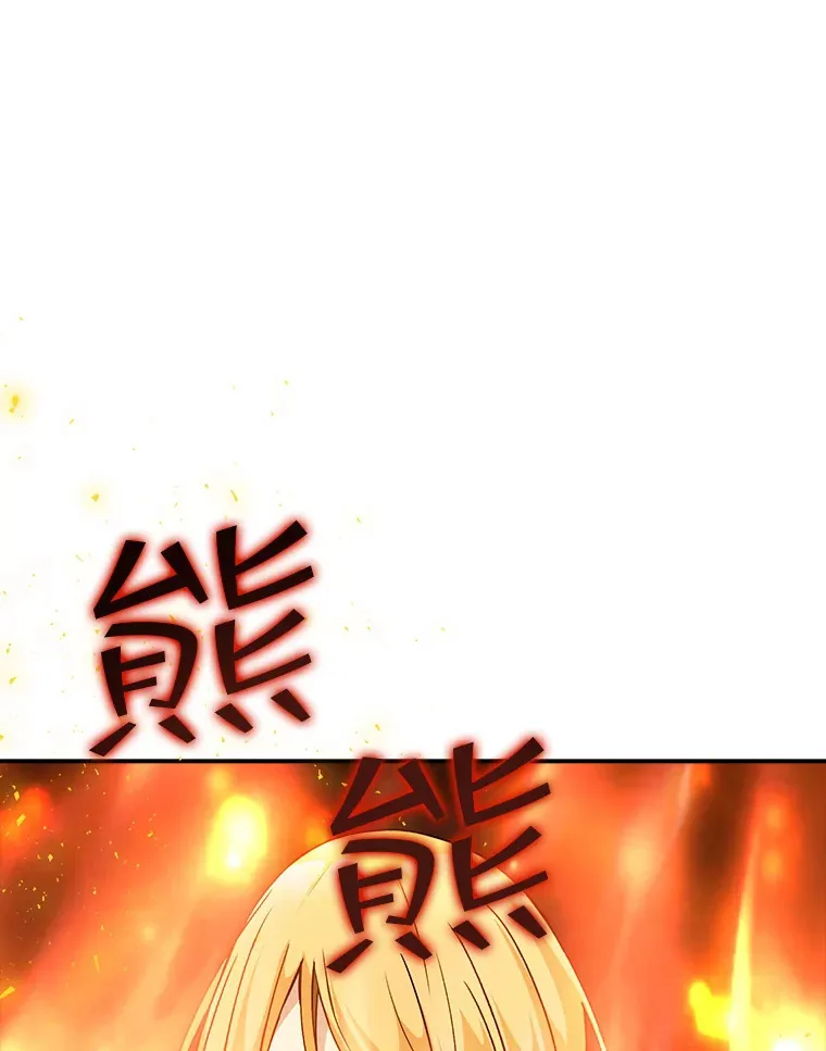 63.救援115