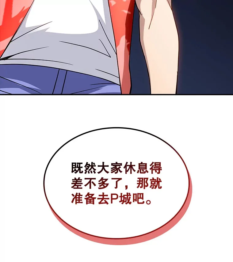 79.大英雄126