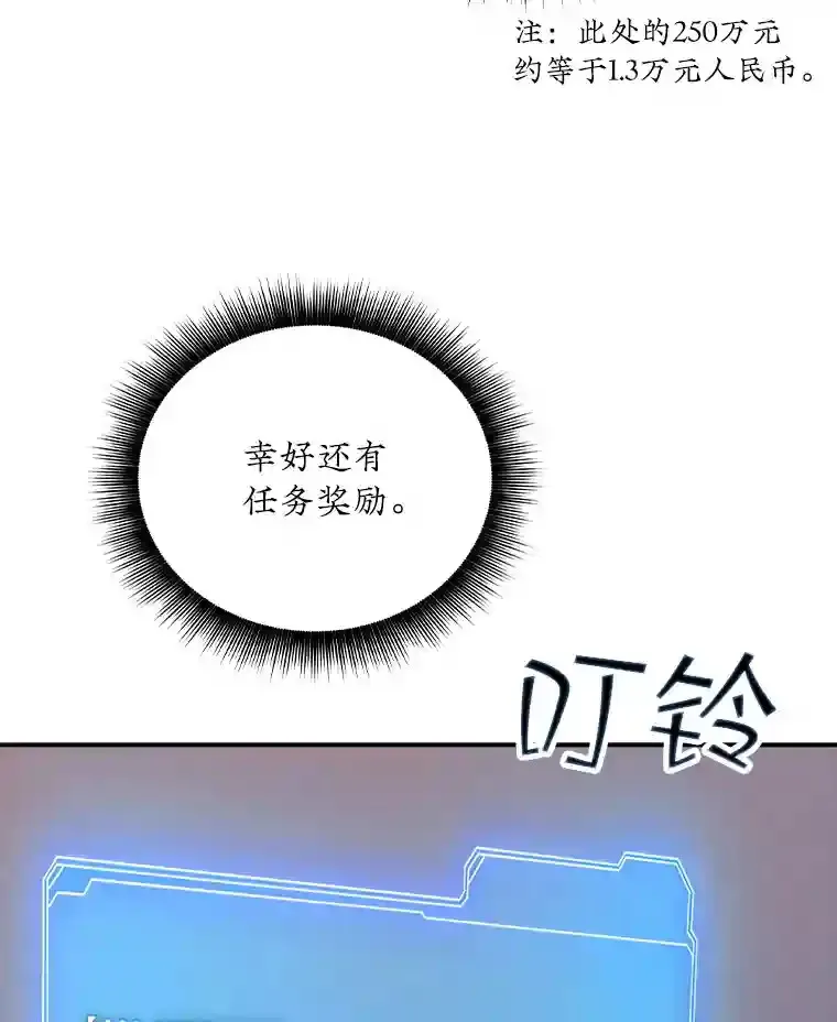 23.居家疗养17
