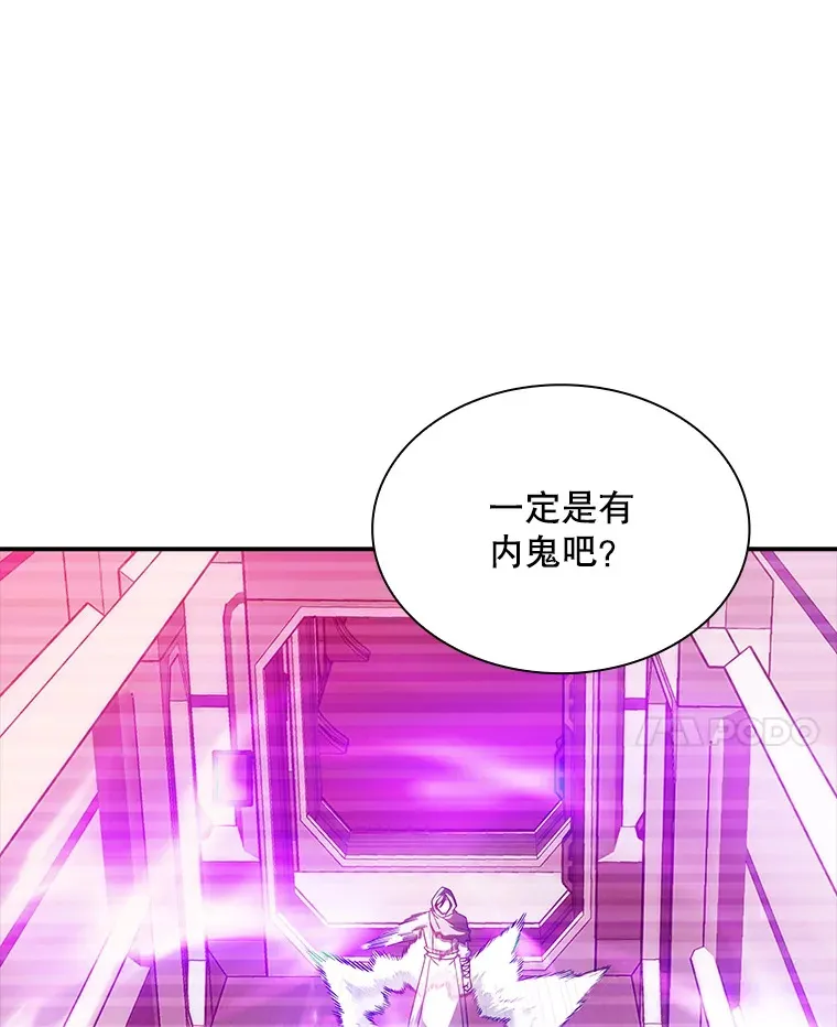 66.与大恶魔野兽之战65