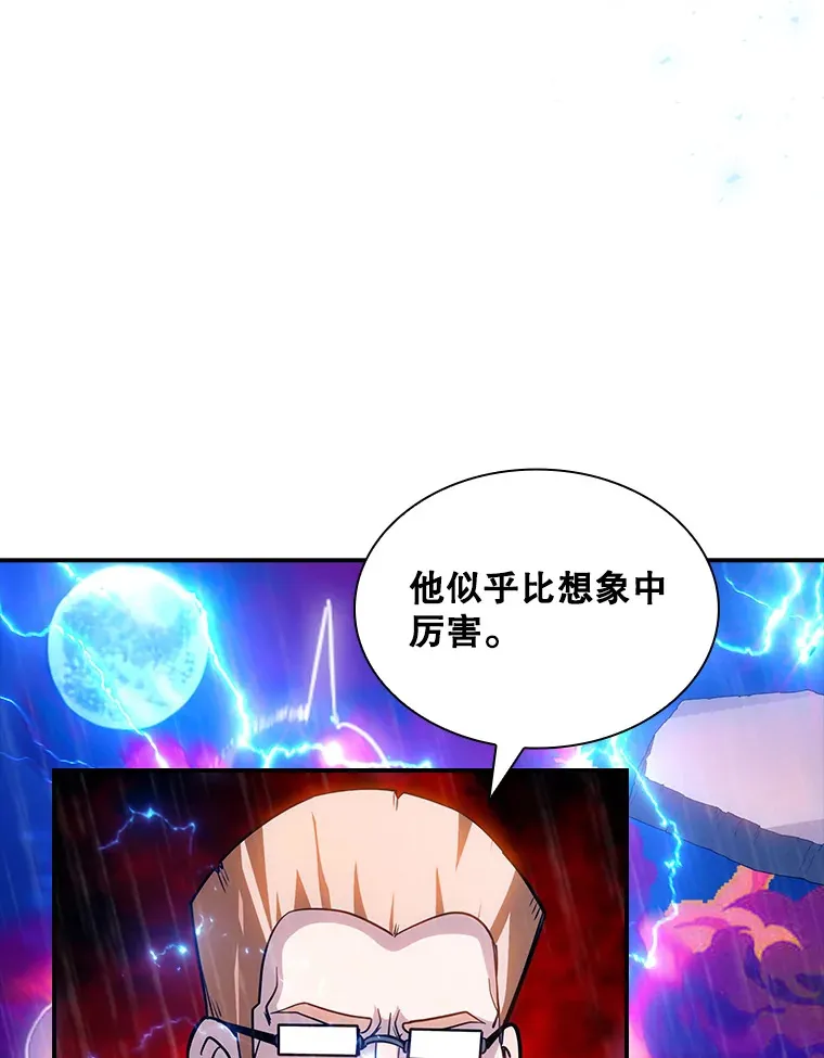 78.支援讨伐队119