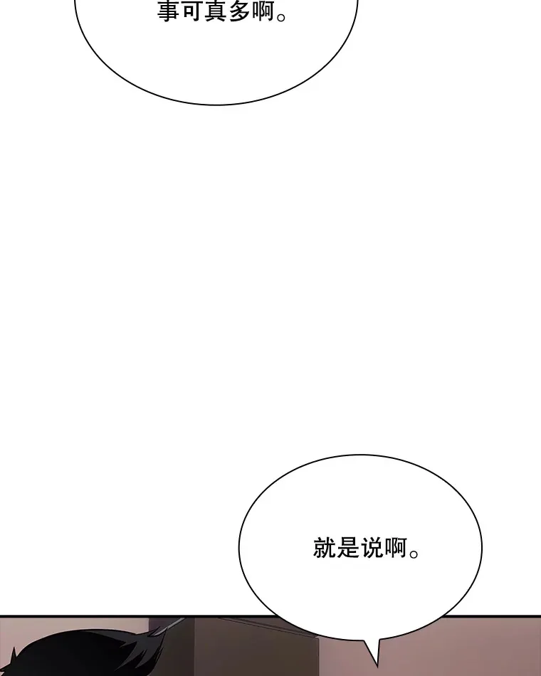 44.身份暴露（2）159