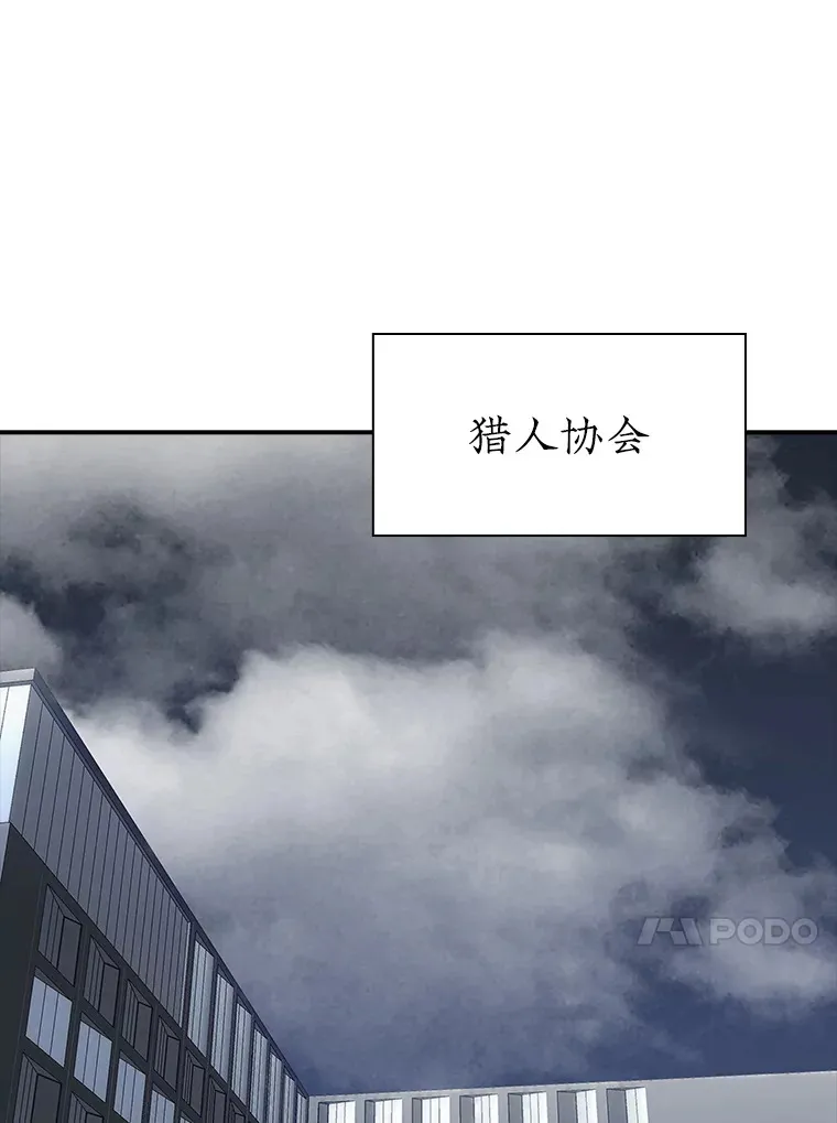 44.身份暴露（2）156